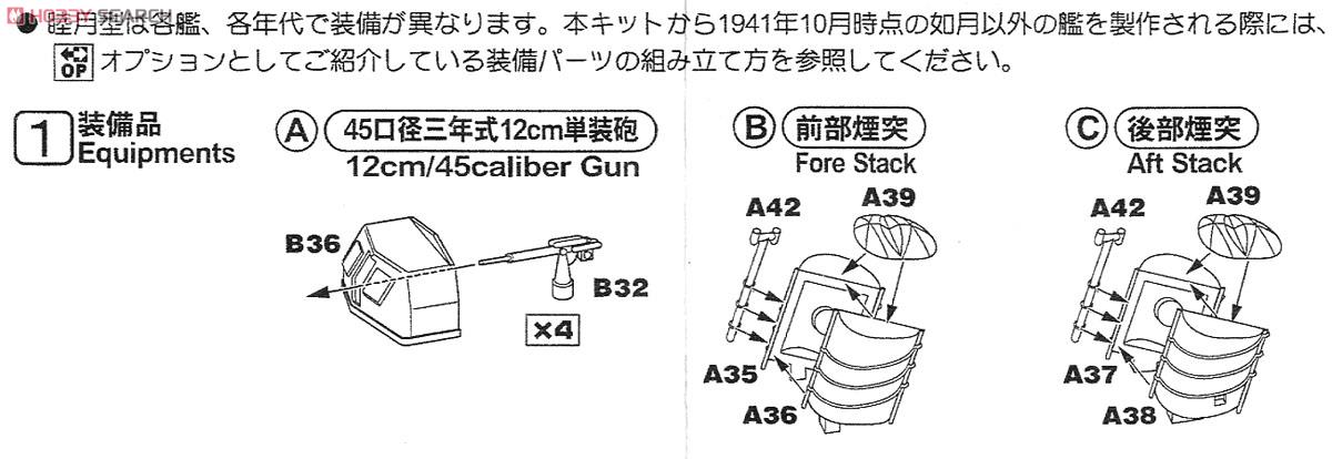 追跡補償付き匿名発送 進化設計図 プロモ 初期ホイル統一 4枚セット Amazon.co.jp: BUILDIFY 8,725ピース Yaamato 戦艦モデルキット