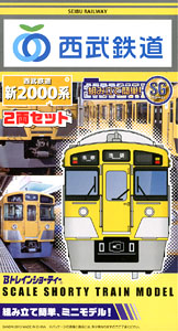 Bトレインショーティー 西武鉄道 新2000系 (2両セット) (鉄道模型 