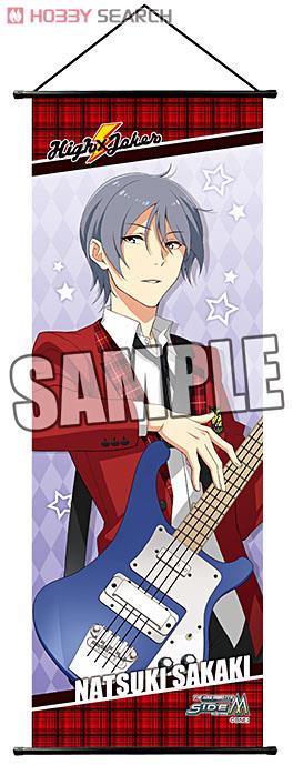 「アイドルマスター SideM」 スリムタペストリー 「榊夏来」 (キャラクターグッズ) 商品画像1