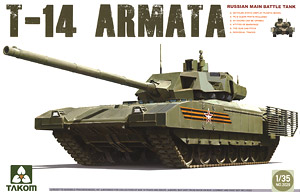 1:72 Scale Model tank.Russian tank T-14 Armata 