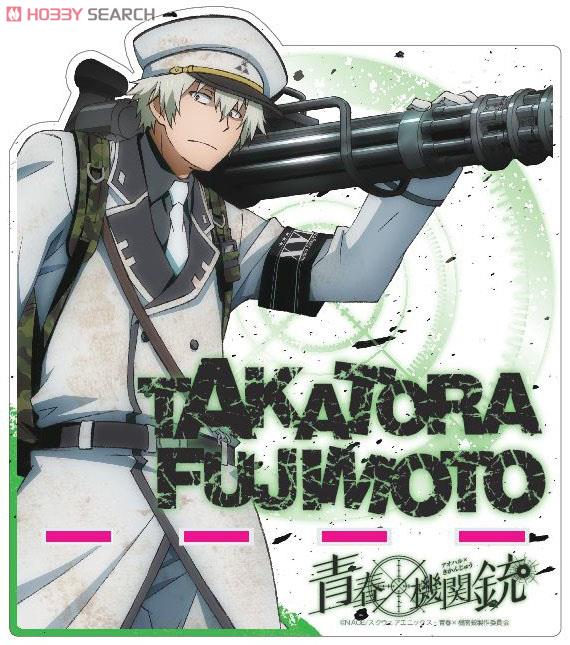青春×機関銃 アクリルモバイルスタンド 藤本高虎 (キャラクター