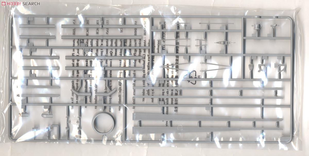 1/35 第二次世界大戦 ソビエト海軍 G-5 魚雷艇 プラモデル　未使用 1/35 第二次世界大戦 ソビエト海軍 G-5 魚雷艇 プラモデル 未使用