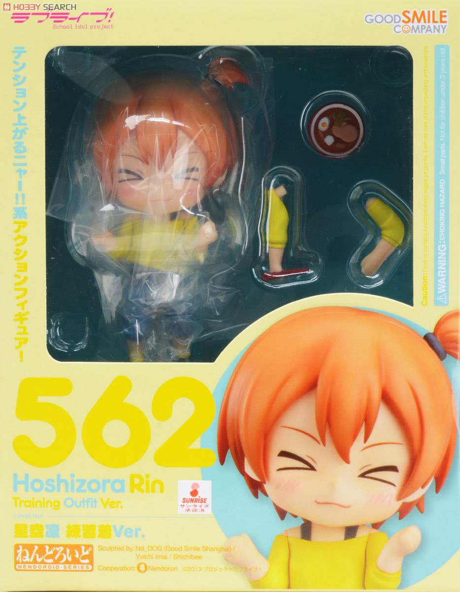 Nendoroid Rin Hoshizora: Training Outfit Ver. (PVC Figure) Package1