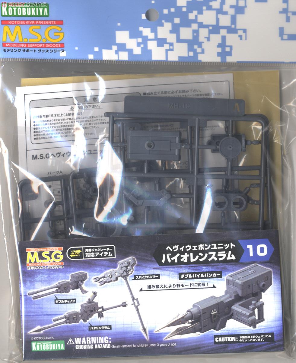 Heavy Weapon Unit MH10 Violence Ram (Plastic model) 商品画像8