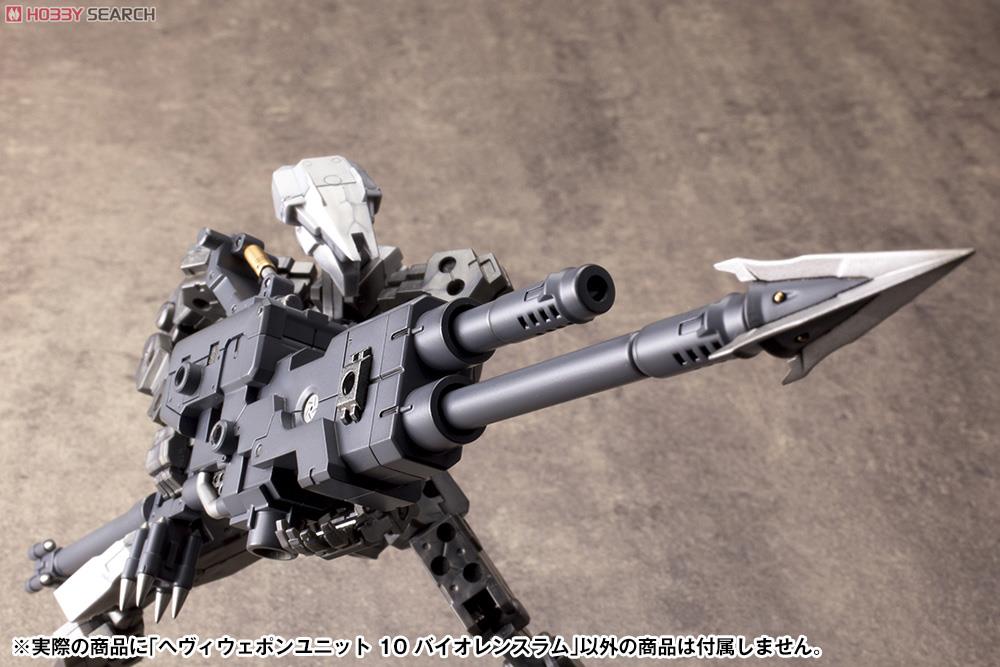 Heavy Weapon Unit MH10 Violence Ram (Plastic model) Contents1