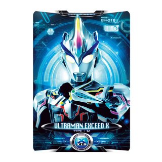 Ultra Hero X 07 Ultraman Exceed X Character Toy Hobbysearch Toy Store