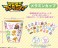 Digimon Adventure Melamine Cap (Anime Toy) その他の画像1 Thumbnail