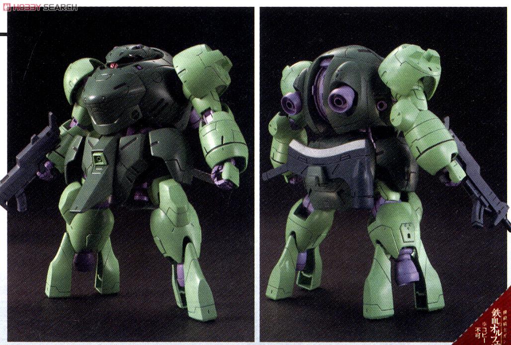 マンロディ (HG) (ガンプラ) 塗装2