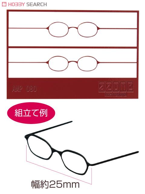 エッチングメガネ (レンズなし) Aセット (レッド) (ドール