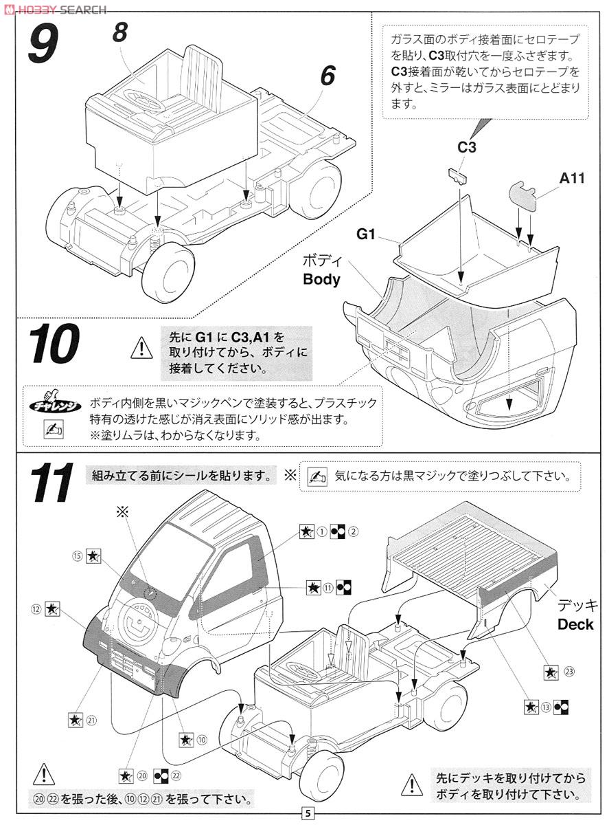 (M22)ミツビシ　バサラ60×5ct(S)5~PW6本セット 三菱 バサラ NEWアイアン【i60】 NEWバサラアイアンをお買い求め