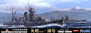 IJN Light Cruiser Yahagi 1944/Sakawa (Selective Kit) (Plastic model)