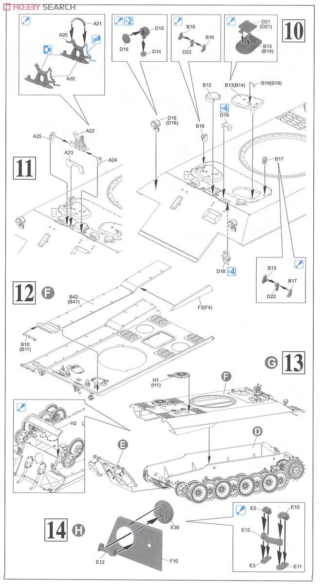 Panther Ausf.D V2 (Plastic model) Assembly guide3