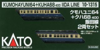 クモハユニ64 + クハ68-400 飯田線 (2両セット) (鉄道模型) - ホビー 