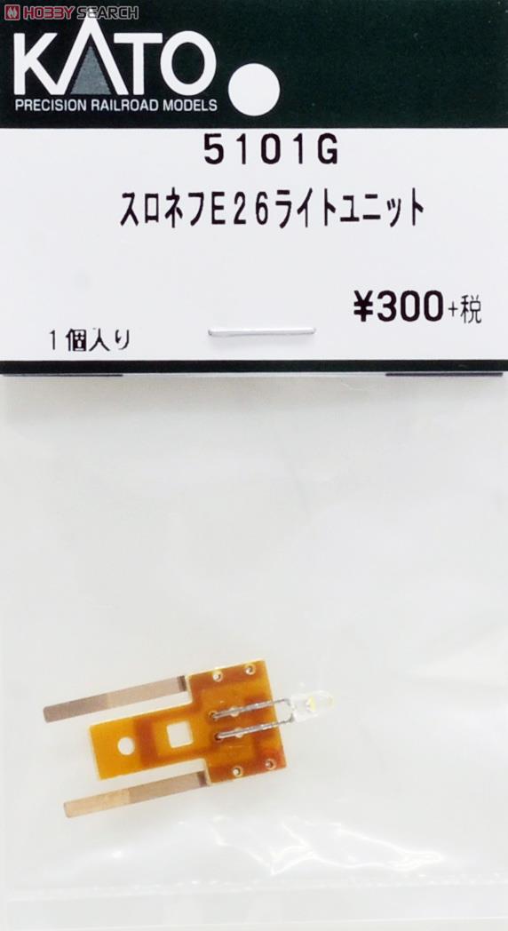 国鉄表示灯ユニット Assyパーツ】 スロネフE26 ライトユニット (1個入り) (鉄道模型