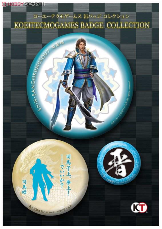 真・三國無双　荀彧　缶マグネット 真三國無双8 難易度無双 荀彧でプレイ - YouTube