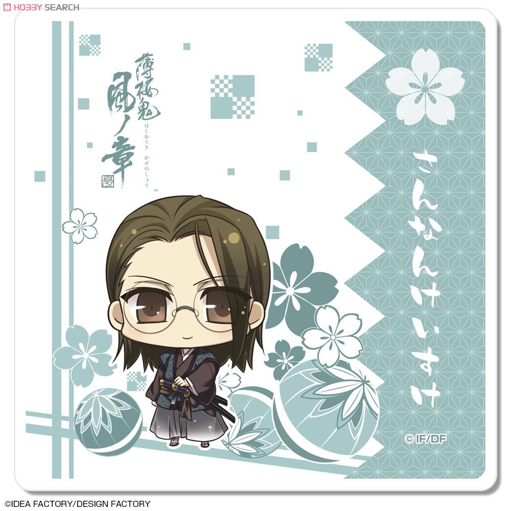 薄桜鬼 真改」 マイクロファイバーハンドタオル 08(山南敬助