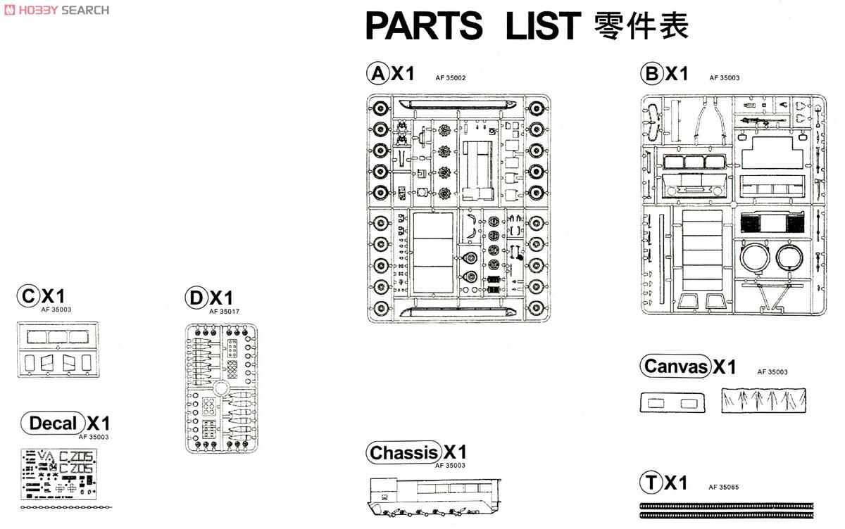 M548A1 Tracked Cargo Carrier (Plastic model) Assembly guide8