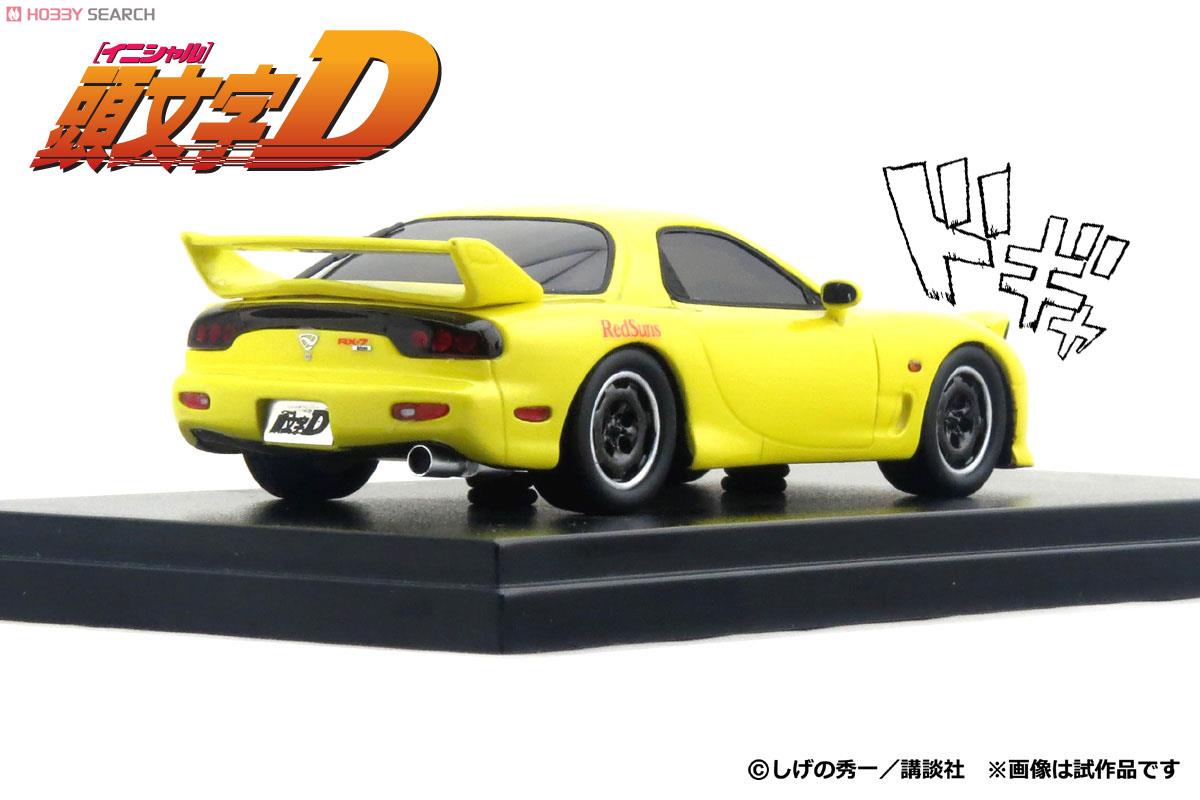高橋啓介 Fd3s Rx 7 Project D ミニカー 商品画像2