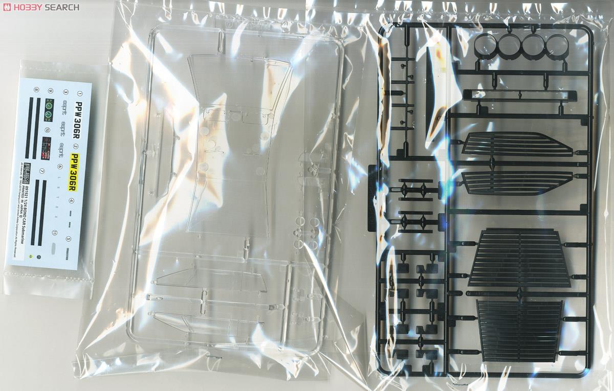 (未使用･未開封品)　フジミ模型 1/24 BOND CAR Submarine df5ndr3 楽天市場】【フジミ模型(株)】 1/24 BOND CAR Submarine [△][ME