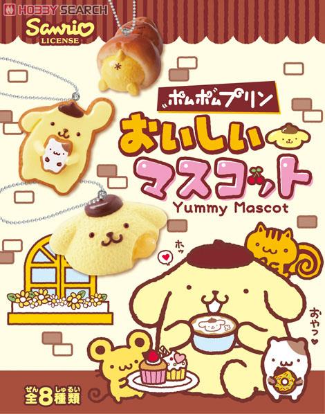 ポムポムプリン おいしいマスコット 8個セット (食玩) - ホビー