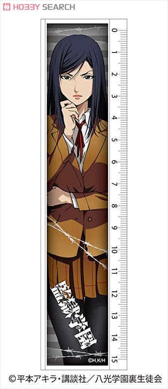 監獄学園 プリズンスクール キャラクター定規 01 万里 キャラクター