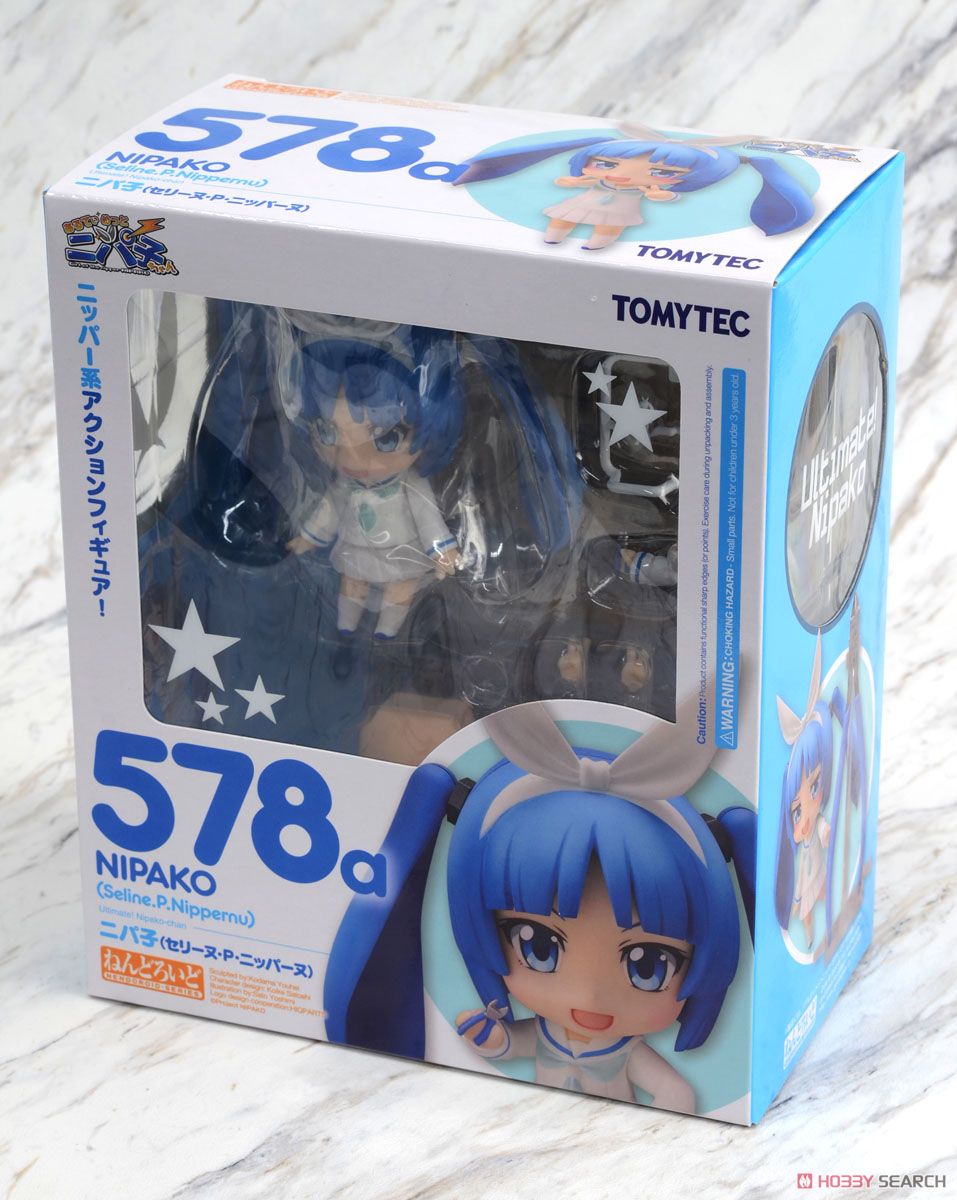 ねんどろいど ニパ子 (フィギュア) パッケージ1 モーダル