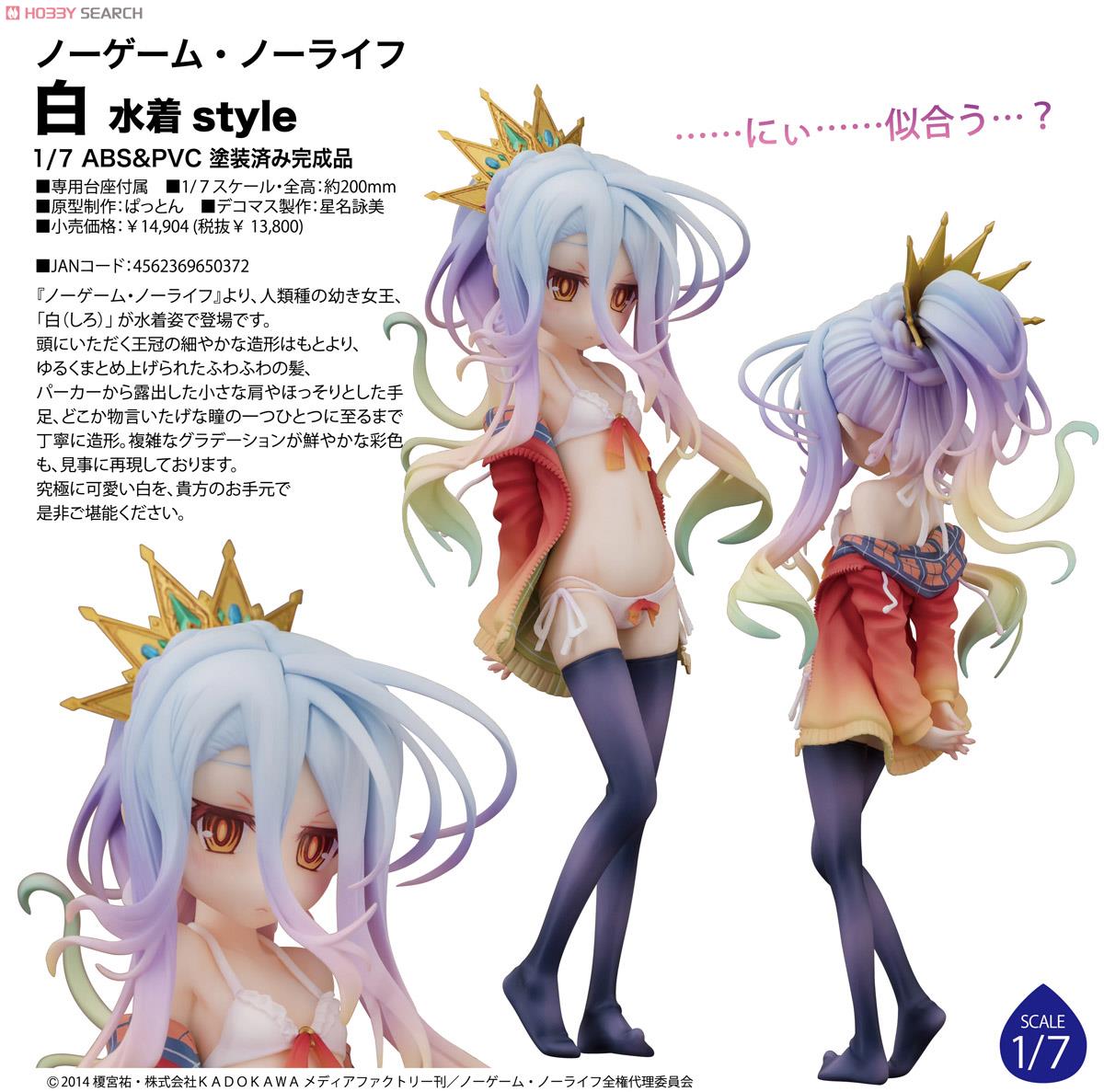 小物 SHIRO ギフトBOX SHIRO cubeタイプのビン2本が入る箱 | MIFUKUAN