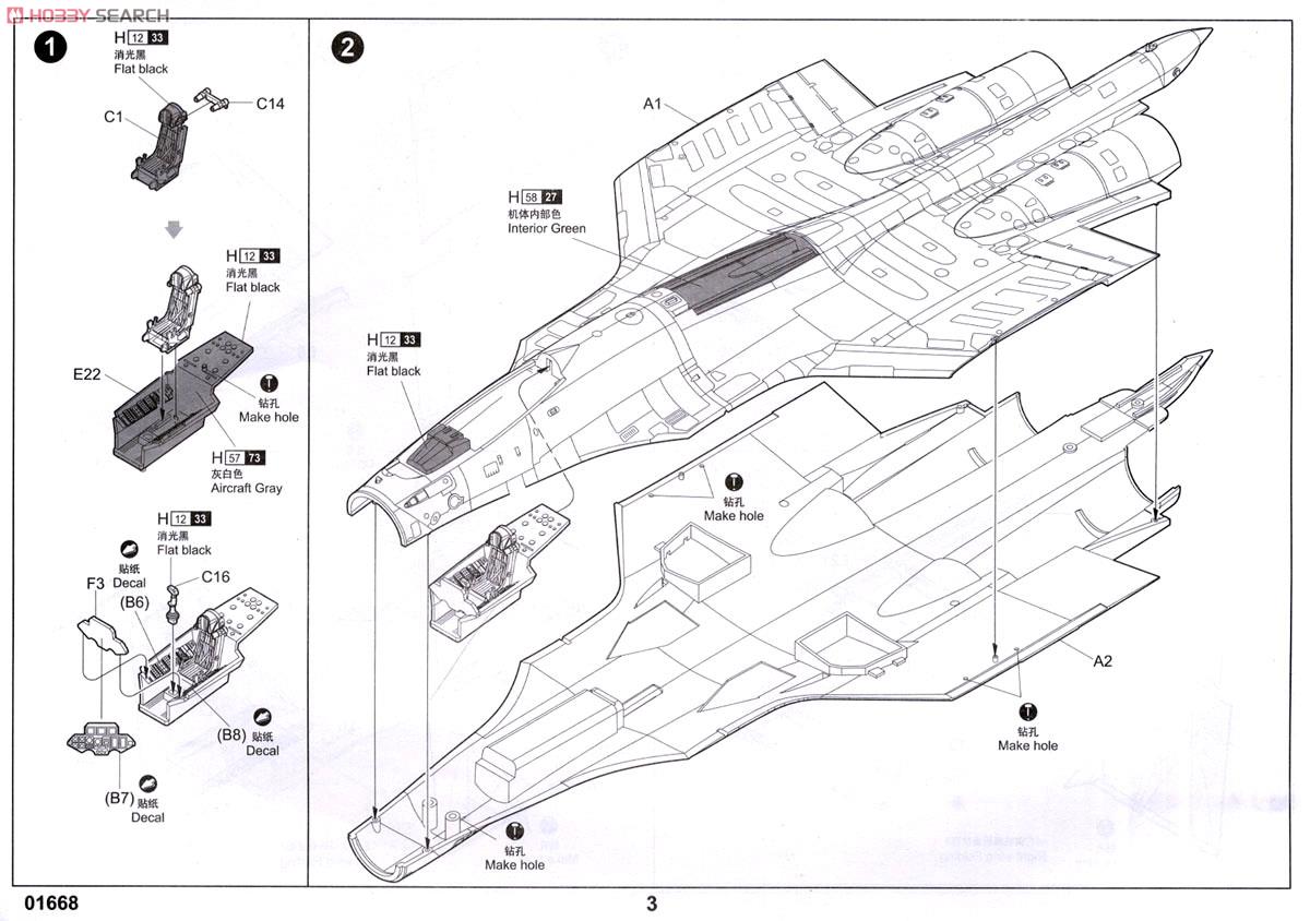 (未使用･未開封品)　トランペッター 1/72 中国空軍 J-15 艦上戦闘機/航空母艦フライトデッキ プラモデル kmdlckf Amazon | トランペッター 1/72 中国軍 J-15 艦上戦闘機