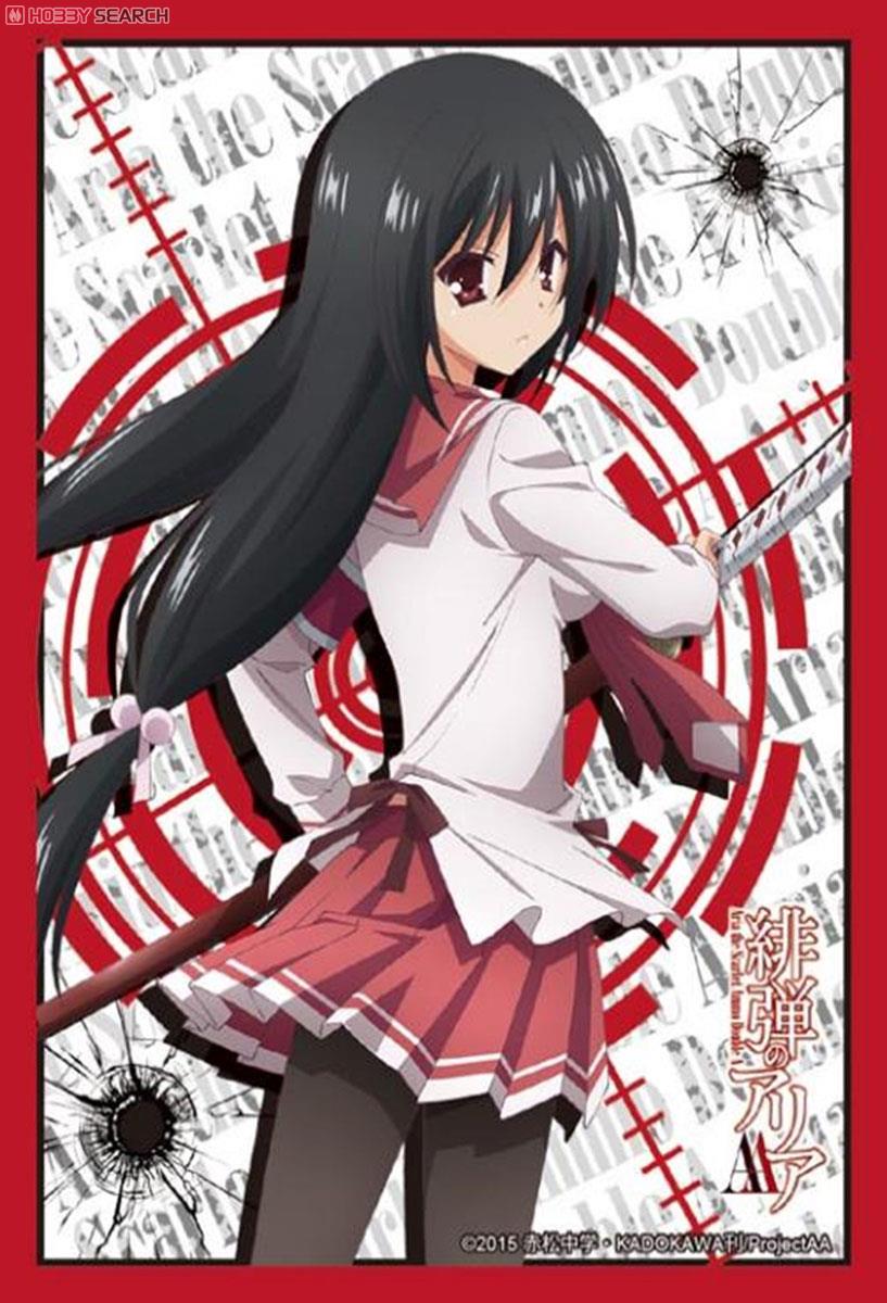 Bushiroad Sleeve Collection HG Vol.978 Aria the Scarlet Ammo