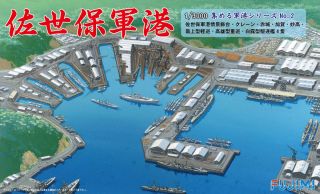 Japan Toy Models 1/3000 collect naval port series No.2 Sasebo naval port *AF27 