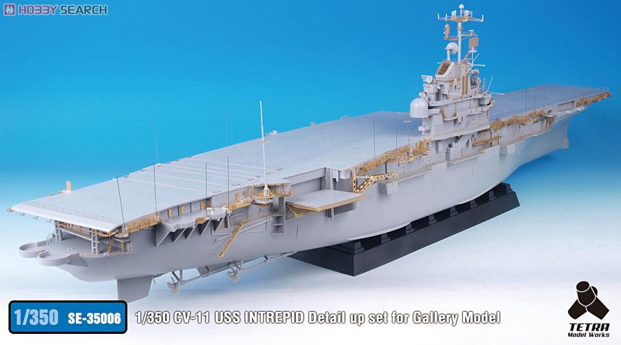 プラモデル　1/350 米・空母レキシントン級用 エッチングパーツ [GM3533] トランペッター 1/350 USS CV-2 レキシントン (模型) 価格比較