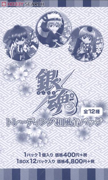 レアセット　タローマン　べらぼう大将一番星　レアカード　メタリック缶バッジ レアセット タローマン べらぼう大将一番星 レアカード メタリック缶