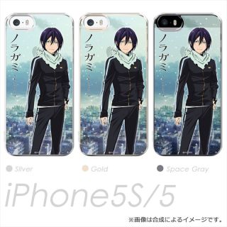 ノラガミ Aragoto Iphone 5s 5 カバー 夜ト キャラクターグッズ ホビーサーチ キャラクターグッズ