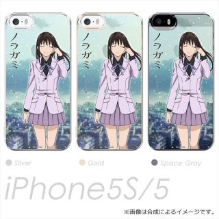 ノラガミ Aragoto Iphone 5s 5 カバー 壱岐ひより キャラクターグッズ ホビーサーチ キャラクターグッズ