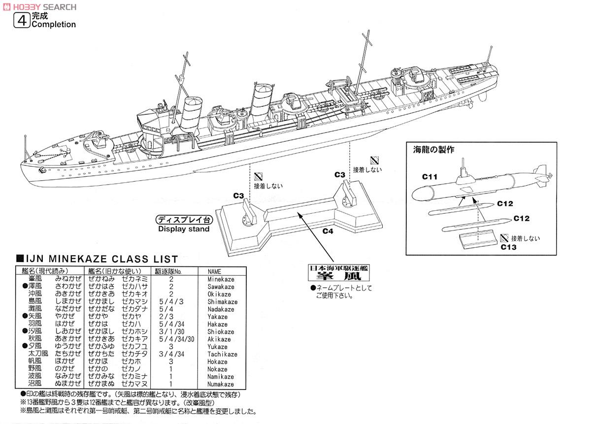 穂高連峰　模型 やまつみ【穂高連峰】 – やまつみ工房
