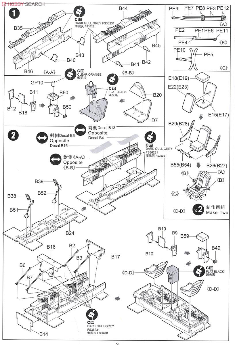 【完全非売品】JT60-SA模型 ZETA フライトレバー専用 リモートアジャスター| Dirtbikeplus