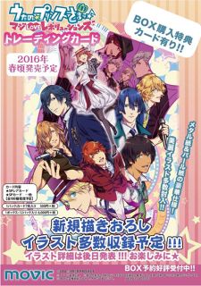 Uta no Prince-sama Maji Love Revolutions Trading Card BOX (Set ...