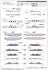 MiG-29`9.13` ファルクラムC 塗装3 サムネイル