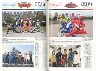 スーパー戦隊walker 画集 設定資料集 ホビーサーチ 雑誌 資料集