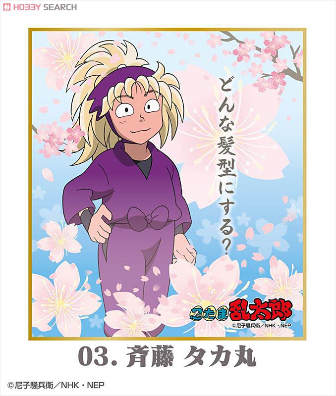 忍たま乱太郎 色紙コレクション 白桜セット (キャラクターグッズ