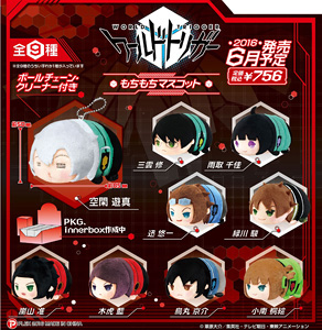 もちもちマスコット ワールドトリガー 9個セット キャラクターグッズ ホビーサーチ キャラクターグッズ