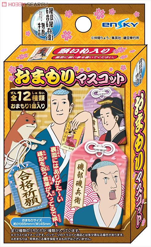 磯部磯兵衛物語 おまもりマスコット 12個セット キャラクターグッズ 画像一覧