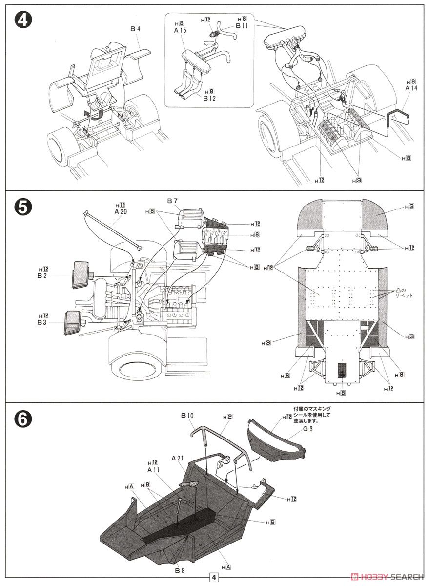 フェラーリ F40 LM 窓枠マスキングシール付 (プラモデル) 設計図2