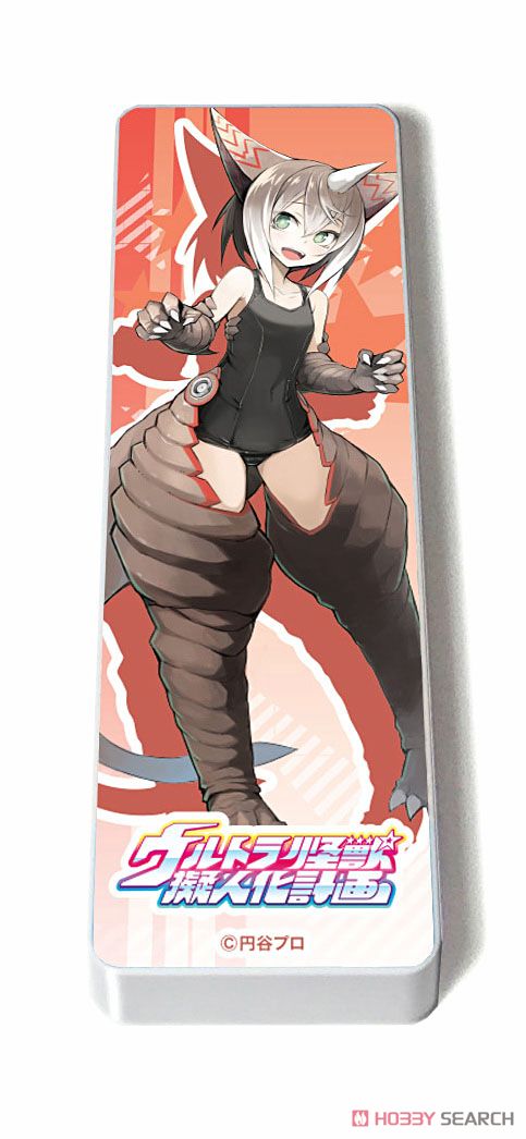 キャラチャージライト ウルトラ怪獣擬人化計画 02 ゴモラちゃん