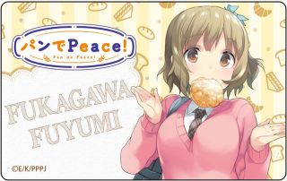 Pan De Peace Plate Badge Fuyumi Fukagawa Anime Toy Hobbysearch Anime Goods Store