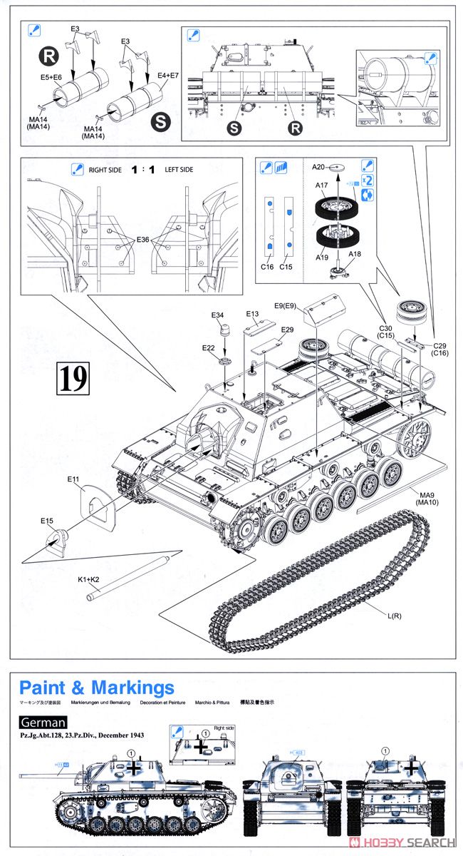 WW.II Soviet SU-76i Panzerjager (Plastic model) Assembly guide6