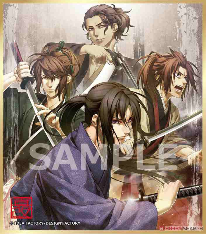 薄桜鬼 真改 風ノ章 トレーディングミニ色紙　13枚セット　コンプリート 紙製品 坂本龍馬 「薄桜鬼 真改 風ノ章 トレーディングミニ色紙