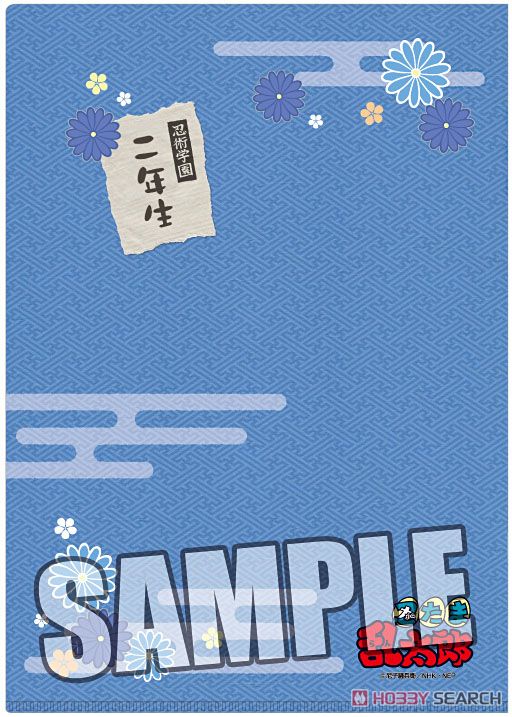 忍たま乱太郎 クリアファイル2枚セット 「二年生・五年生