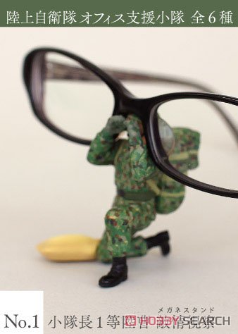 陸上自衛隊 オフィス支援小隊 12個セット (キャラクターグッズ) 商品画像1