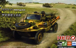 シュビムワーゲン タイプ166 プラモデル｜ホビーサーチ